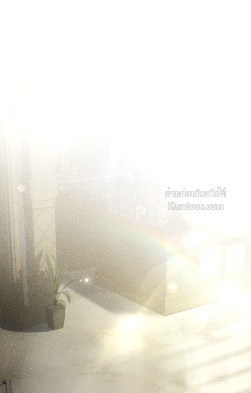 [19+] หมาป่าสาวผู้ล่อลวงอสรพิษทมิฬ (The Wolf Who Toyed with the Black Snake) ตอนที่ 12 - รูปที่ 2